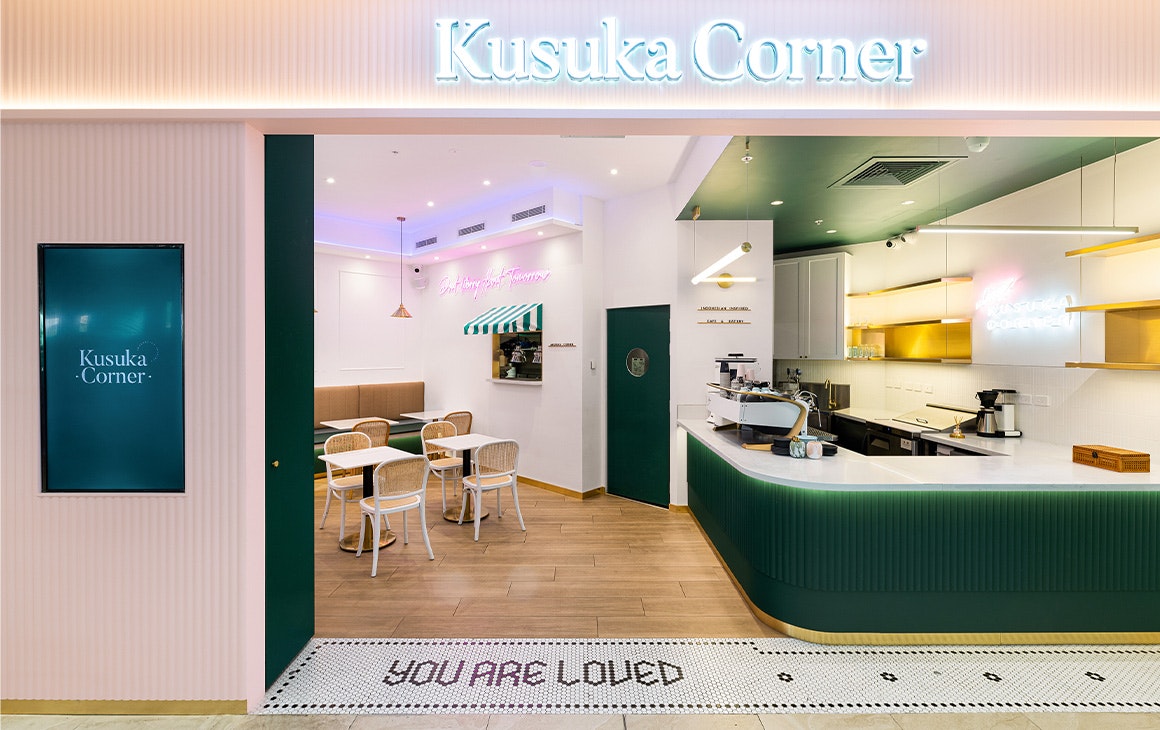 the front entrance of kasuka corner